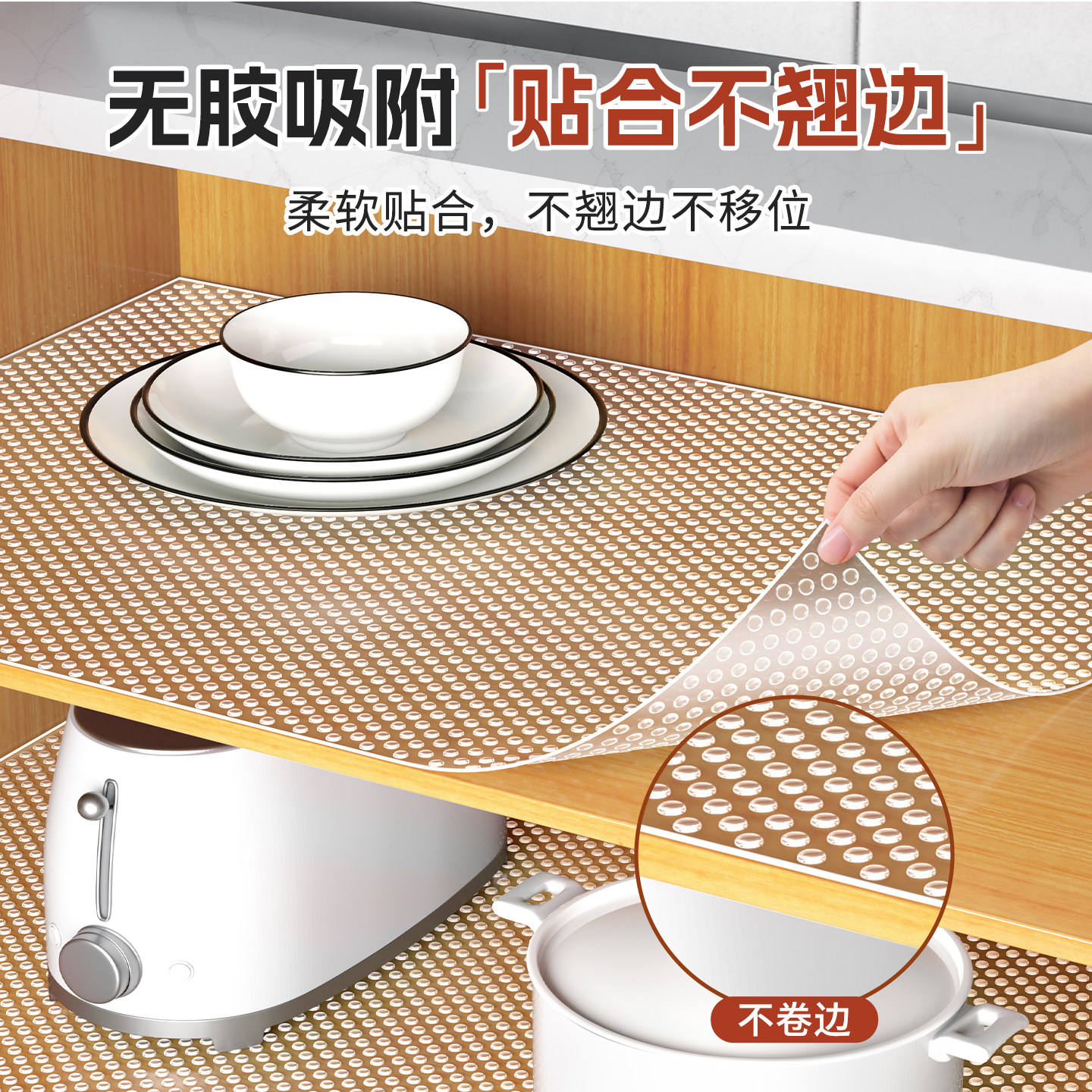 整理师推荐橱柜保护垫厨房抽屉垫纸衣柜鞋柜防脏垫防水防潮台面垫,淘宝优惠券,粉丝福利购,淘宝优惠卷