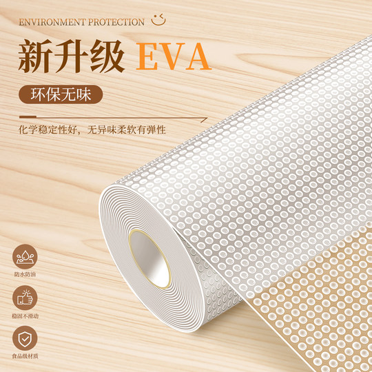 抽屉垫纸衣柜防潮垫柜子防霉鞋柜防滑垫台面橱柜厨房食品垫子