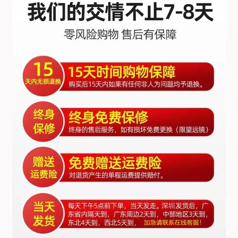 望远镜成人高清10公里高倍穿墙夜视镜非红外线单筒手机拍照1000米