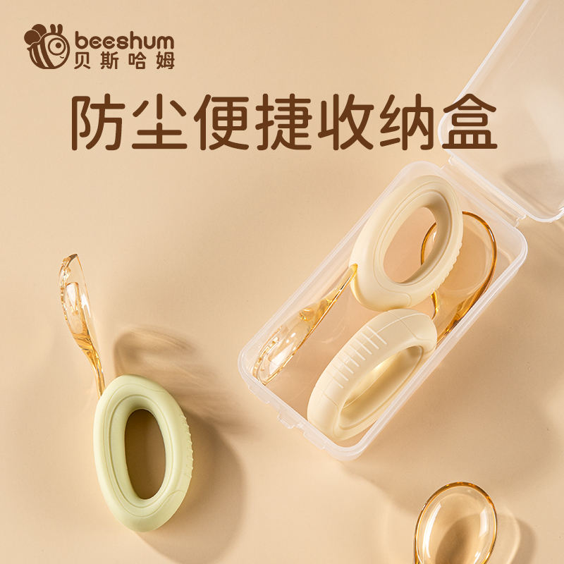 Baby silicone soft handle ppsu learning spoon