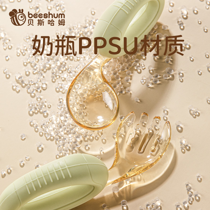 Baby silicone soft handle ppsu learning spoon