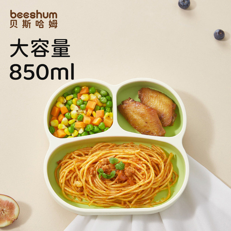 贝斯哈姆兔飞飞宝宝餐盘婴儿吸盘式硅胶碗辅食盘儿童专用分格餐具,淘宝优惠券,粉丝福利购,淘宝优惠卷