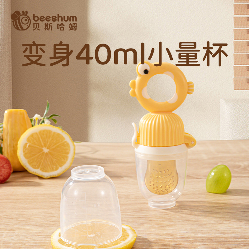 beeshum婴儿咬咬袋果蔬咬玩乐硅胶磨牙奶嘴宝宝吃水果泥辅食神器 - 图0