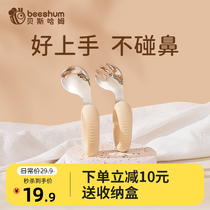 beeshum bass hambaby spoon school meals training spoon autonomously fed stainless steel childrens cospoons