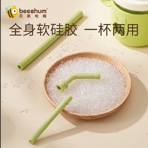beeshum贝斯哈姆兔飞飞牛奶杯宝宝喝奶粉家用水杯儿童刻度玻璃杯 - 图1