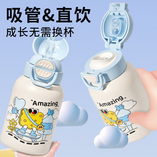 beeshum贝斯哈姆饼干儿童保温杯幼儿园不锈钢吸管杯外出宝宝水杯 - 图1