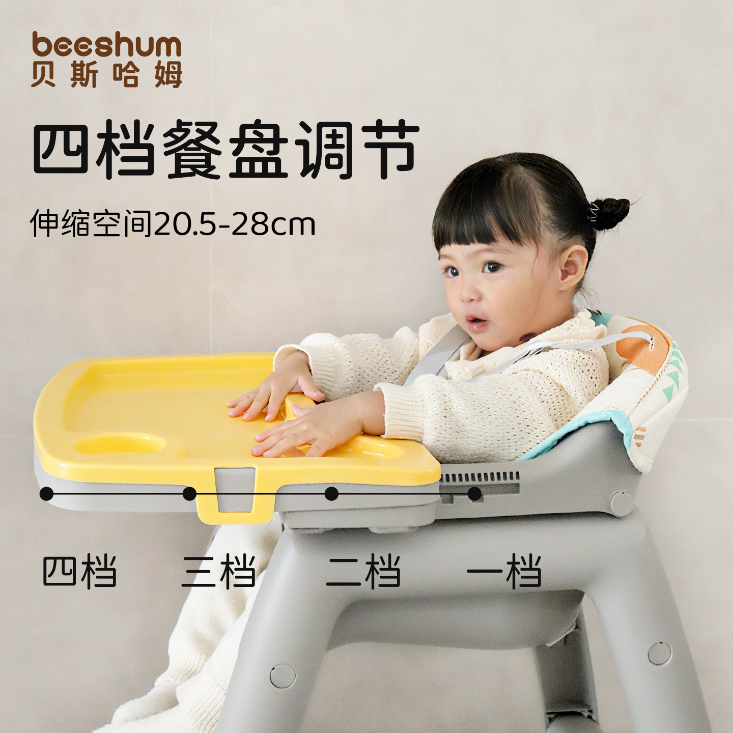 婴儿餐椅防爬肯德基同款加高加厚宝宝学坐防侧翻吃饭专用餐椅,淘宝优惠券,粉丝福利购,淘宝优惠卷