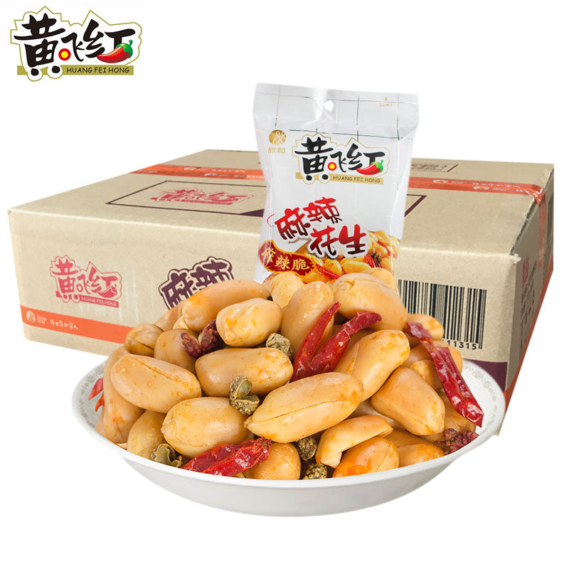  黄飞红盎然花生