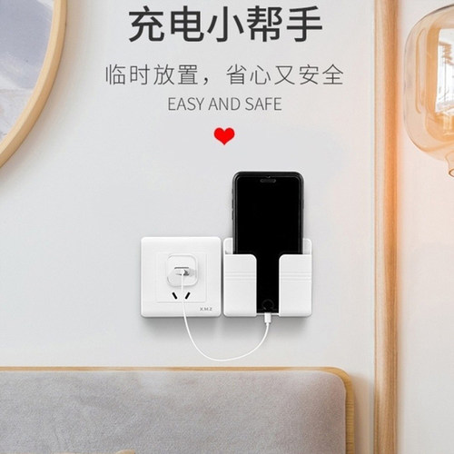 2套装手机收纳挂墙壁粘贴充电支架多功能置物架床头遥控器收纳盒 - 图0