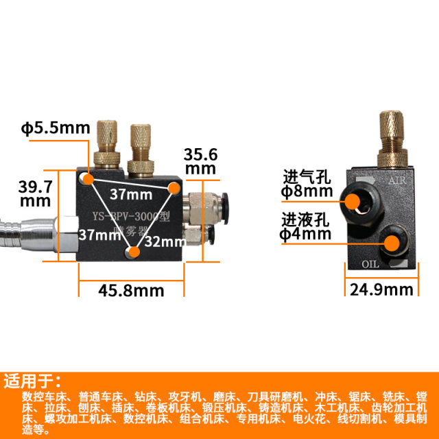 Metal tube machine sprayer Bethcho cooling and dust removal