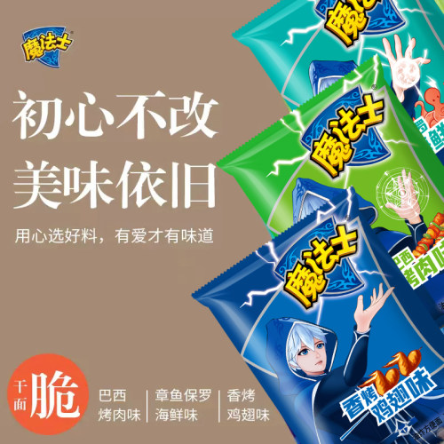 魔法士干脆面薯你脆章鱼保罗海鲜味35g*30包方便面干吃整箱装零食 - 图0