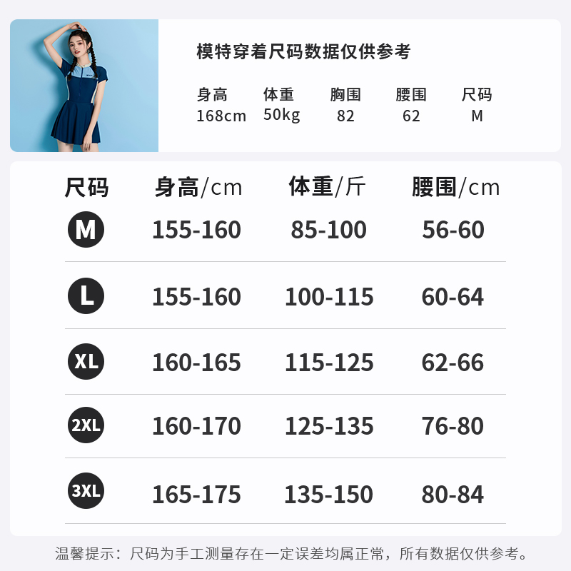 特步游泳衣女士2025新款爆款保守大码连体泳衣遮肚显瘦泡温泉泳装