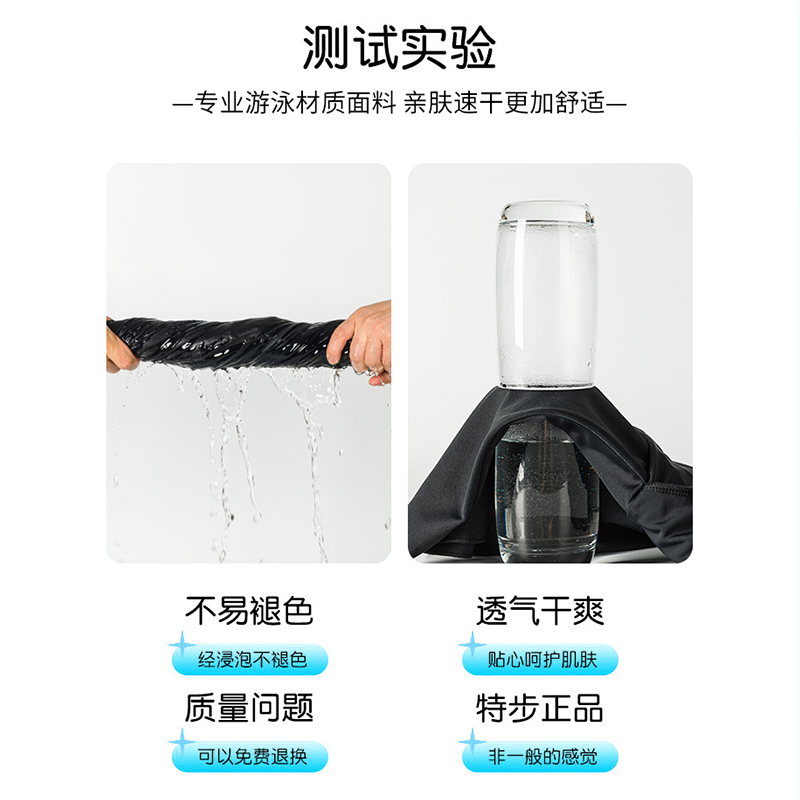特步泳衣女高级感分体2025新款爆款大码运动保守游泳防晒温泉泳装