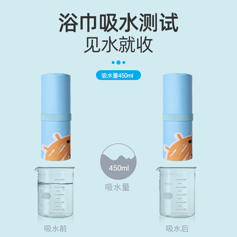 特步速干游泳浴巾儿童洗澡吸水浴袍 特步碧绱浴巾/吸水巾