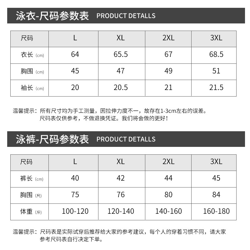 特步男款专业防尴尬大码宽松泳裤 特步碧绱男士泳衣
