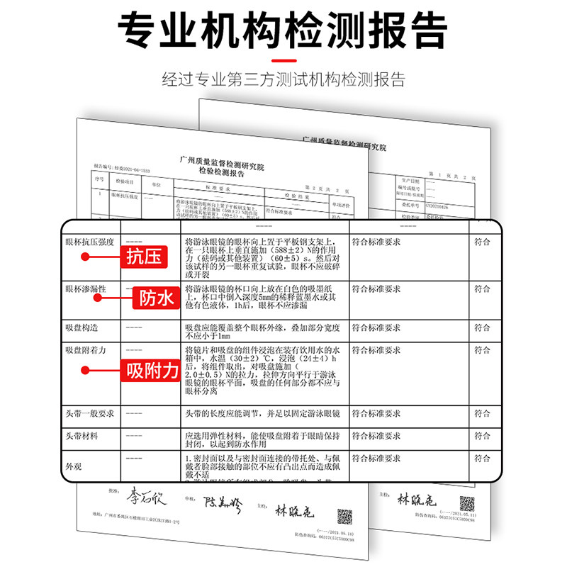 特步防水防雾高清专业大框潜水镜 特步碧绱泳镜