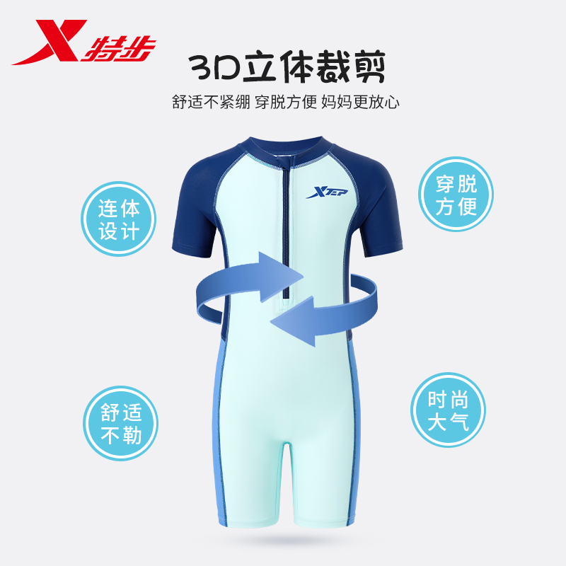 特步儿童泳衣男童2025新款男孩连体游泳衣中大童专业速干训练泳装