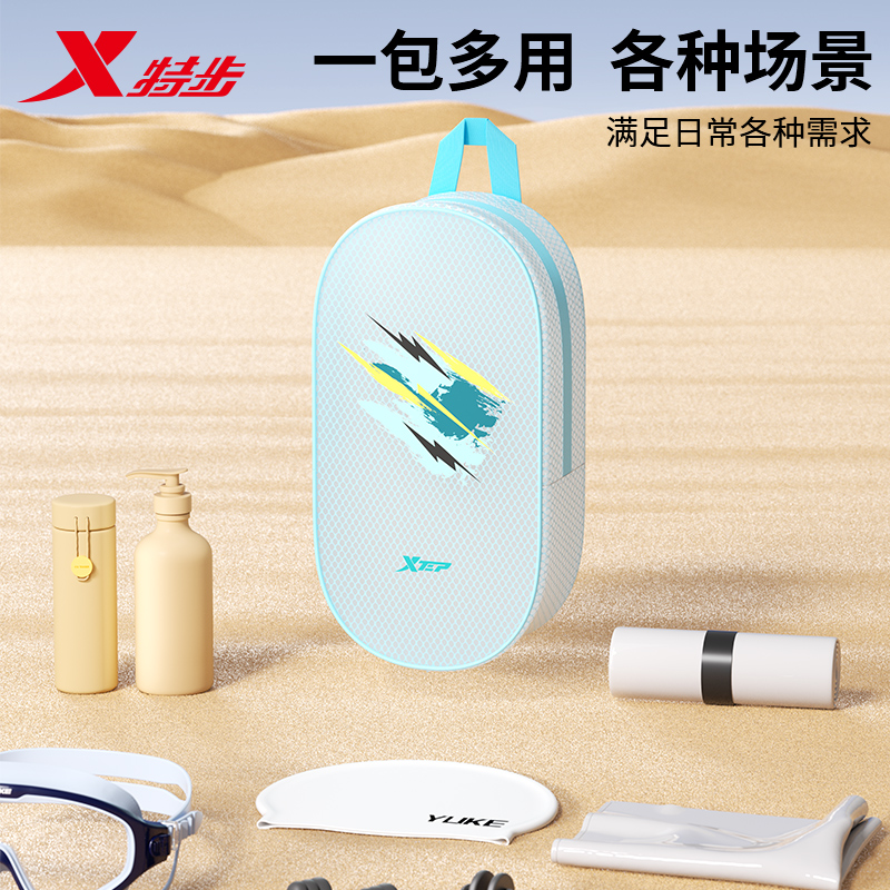 特步游泳包女干湿分离防水袋健身包大容量收纳包化妆包便携洗漱包