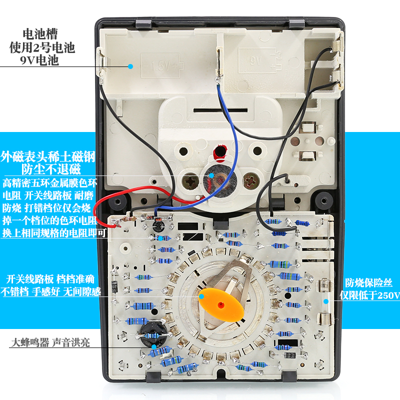 南京天宇MF47外磁指针式防烧高精度万用表万能表高精度机械万用表 - 图1