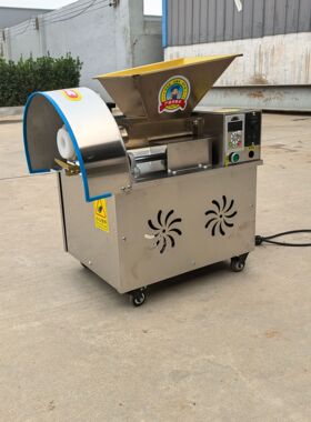 新款商用全自动面团分割机 定量分块机 馒头包子面包分剂子机
