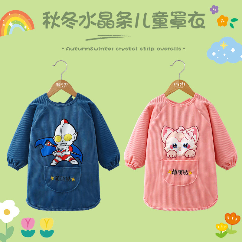 奥特曼男宝宝罩衣秋冬外穿羽绒服护衣儿童反穿衣饭兜吃饭防水防脏,淘宝优惠券,粉丝福利购,淘宝优惠卷