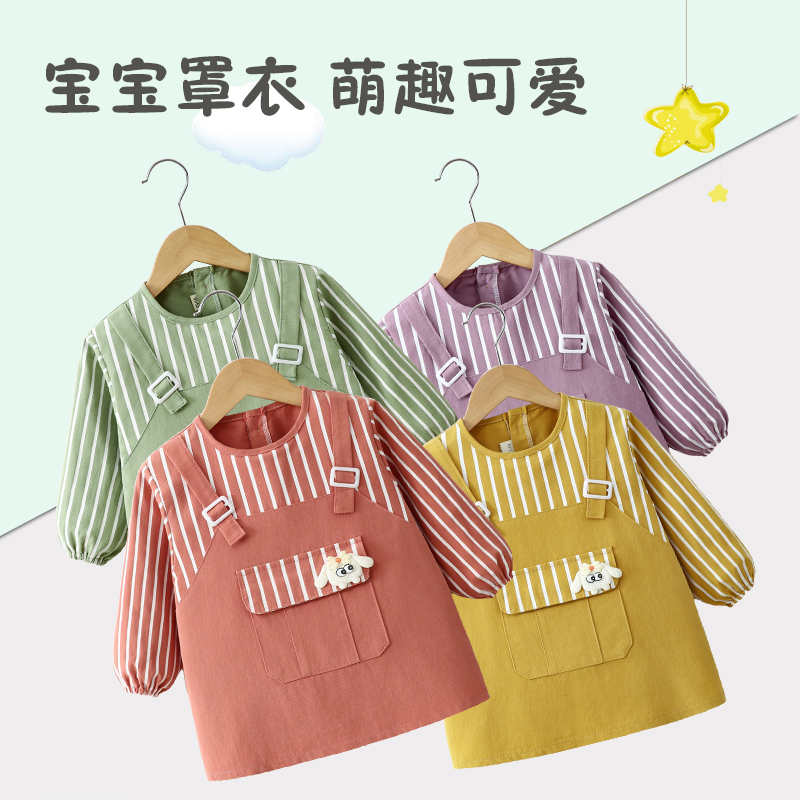 Baby eating smock, spring and autumn cotton children's bib