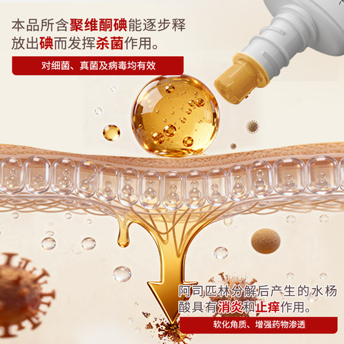 亮甲复方聚维酮碘搽剂4ml*4灰指甲专用药效杀真菌正品 - 图0