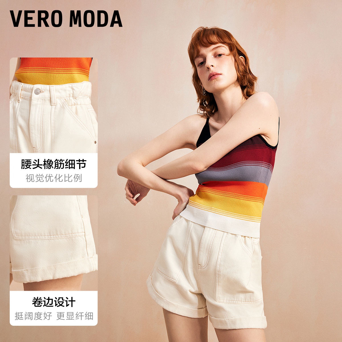 Vero Moda奥莱短裤女2024夏季新款高腰显瘦休闲百搭纯棉牛仔裤子