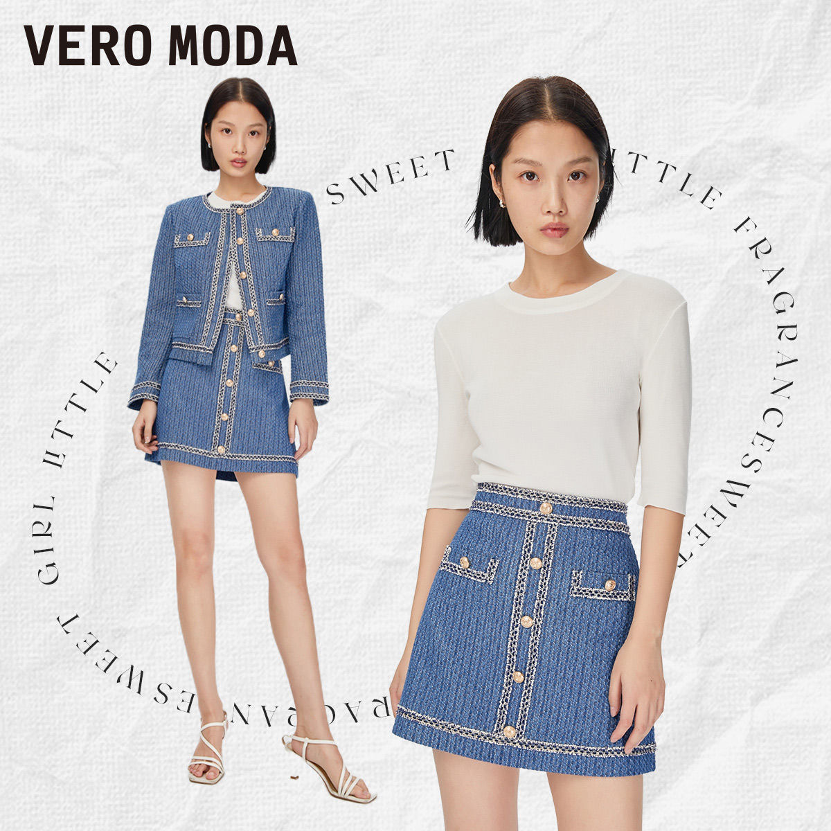 Vero Moda奥莱半身裙夏季清仓优雅淑百搭女肌理感A字短裙百搭女