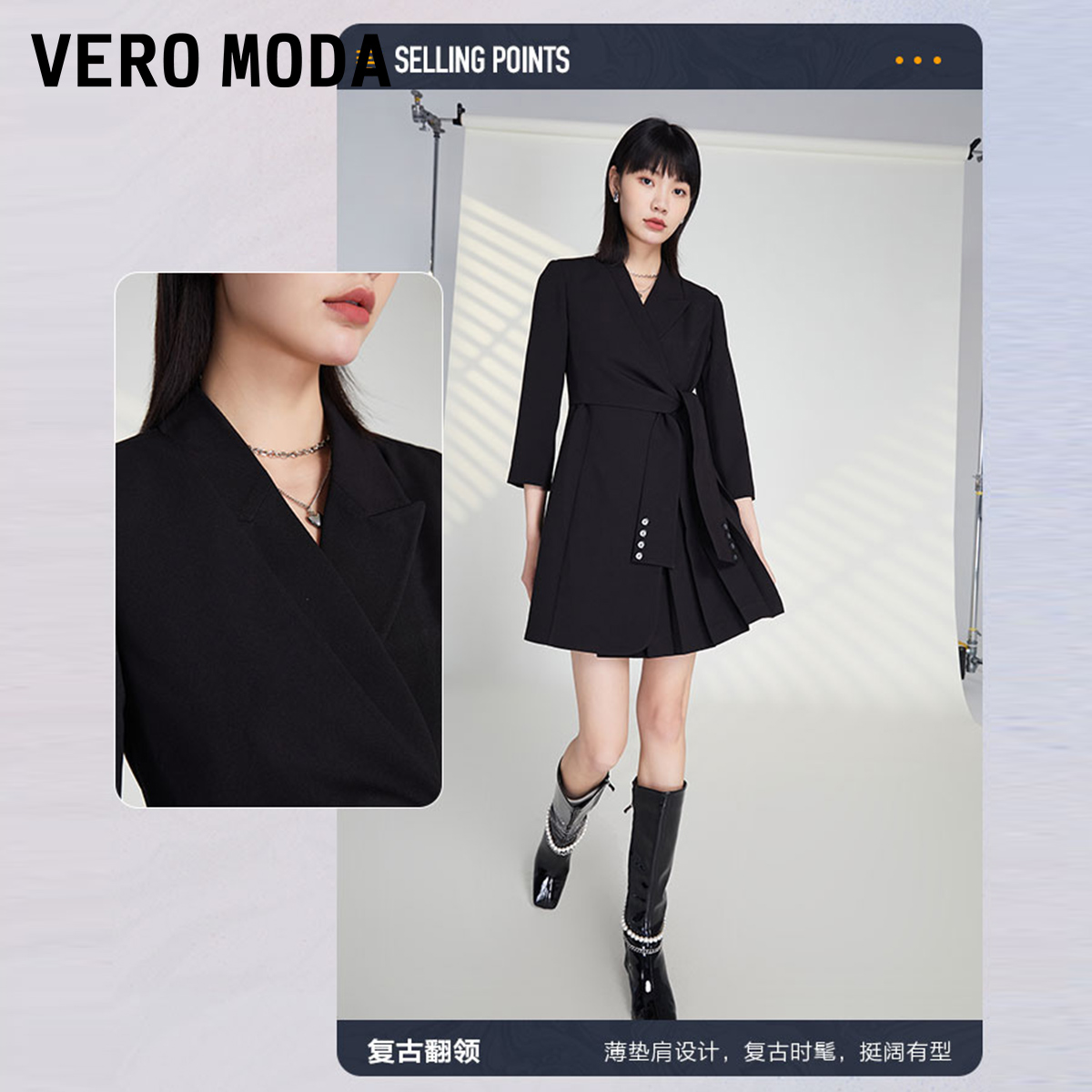 Vero Moda奥莱连衣裙子春秋清仓复古通勤翻领轻熟风西装裙女-图2