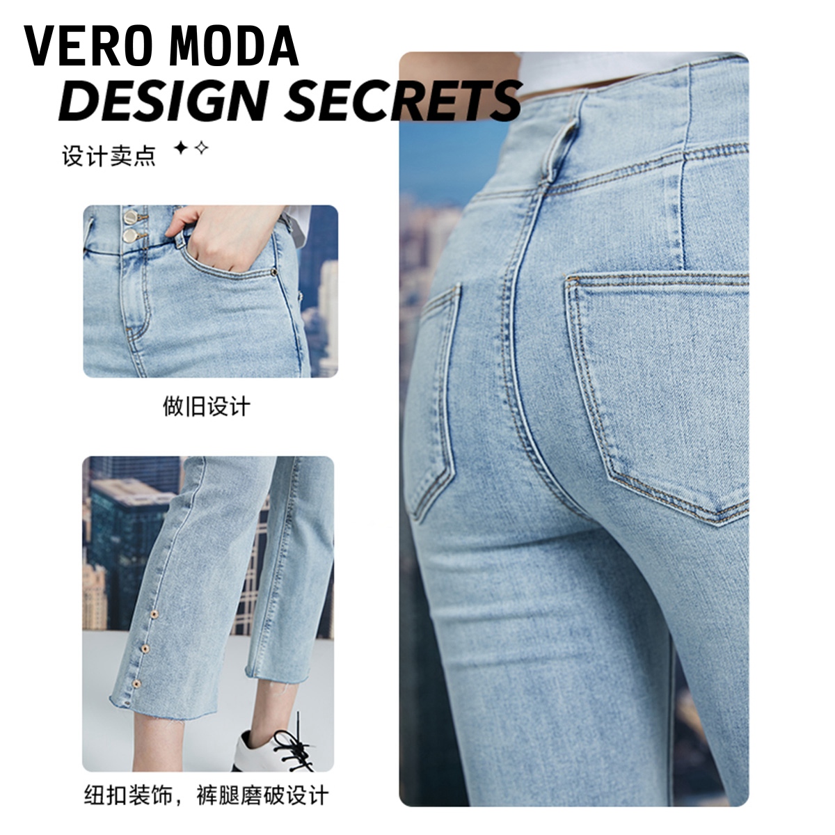 Vero Moda奥莱牛仔裤夏季清仓复古高腰微喇磨破浅色七分裤子女 - 图2