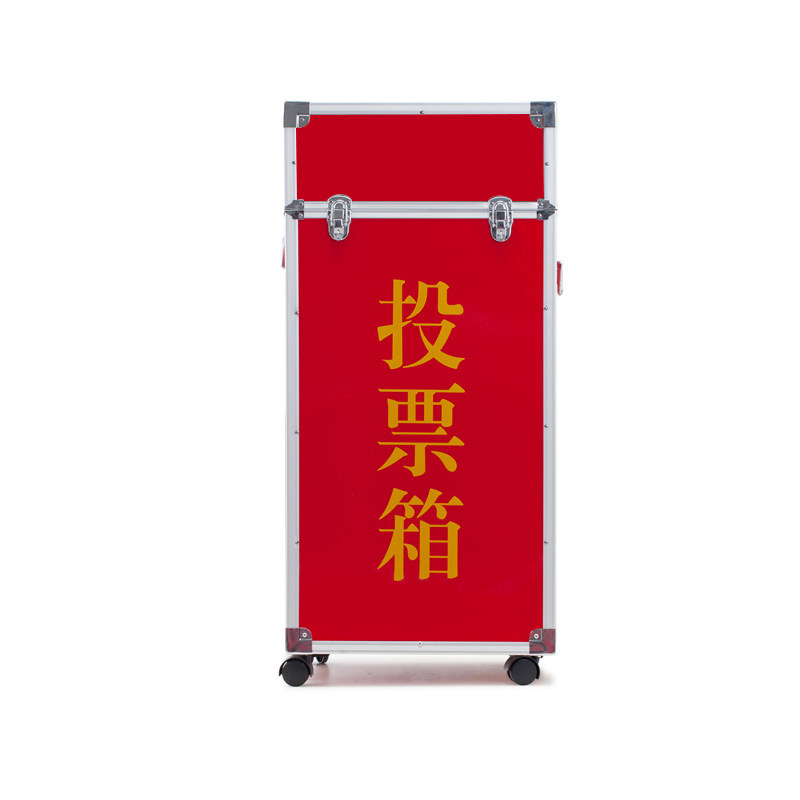 大小号投票箱带锁透明募捐箱爱心捐赠箱功德箱带手提乐捐箱奉献箱红色选举箱落地建议集选箱意见募捐箱可定字_虎窝淘