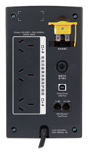 UPS不间断电源 APC BX650CI-CN 650VA/390W稳压防浪涌NAS全系兼容 - 图1