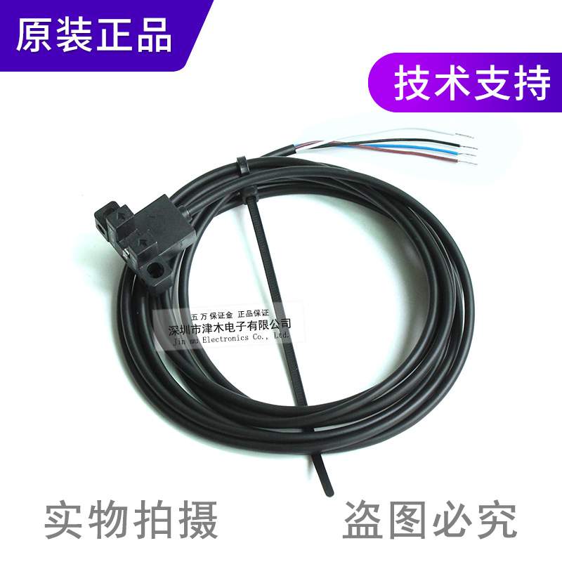原装倍加諨GL5-Y J L T U R F/28a/115槽型光电传感器开关带线 - 图2