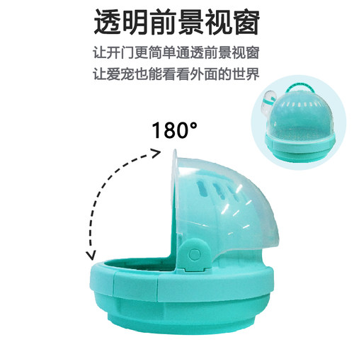 UFO小型鹦鹉便携式外出带笼子提箱迷你透明牡丹虎皮等宠物鸟 - 图0