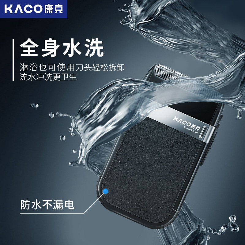 康克电动往复式双刀头男士刮胡子刀 康克剃须刀