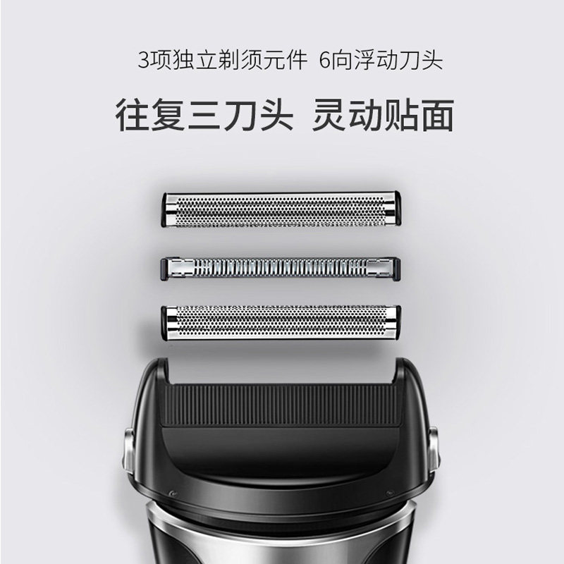 康克电动全身水洗往复式刮胡子刀 康克剃须刀