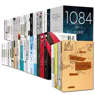 村上春树我的职业是小说家 新人首单立减十元 21年7月 淘宝海外 村上春树我的职业是小说家 新人首单立减十元 21年7月 淘宝海外