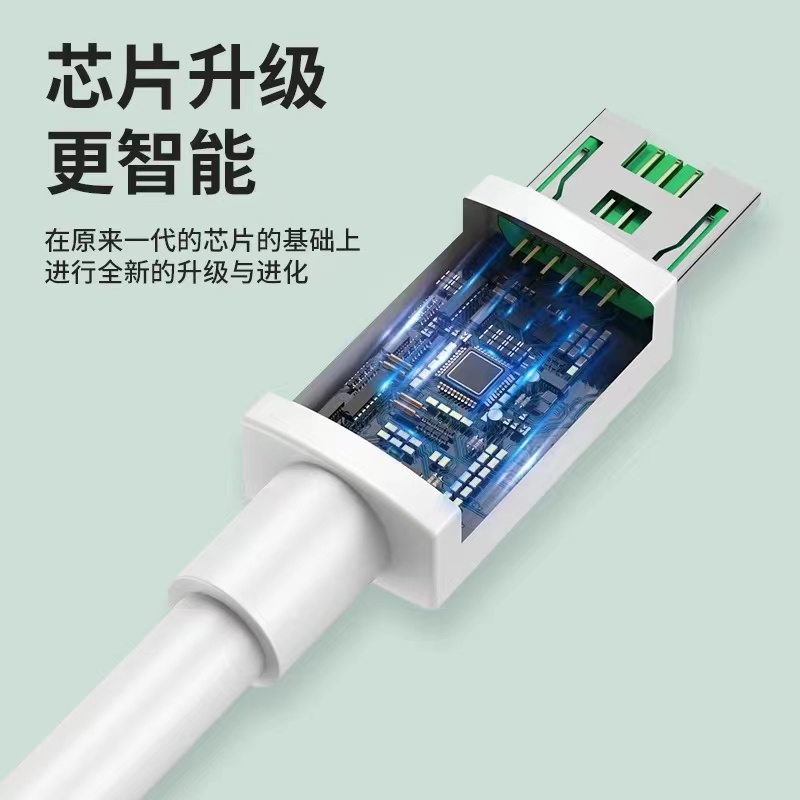 适用于OPPO数据线闪充R9s R7 R11 R9 r15安卓快充手机充电器5V4A闪充充电线oppo充电器套装r11s快充线加长2米 - 图3