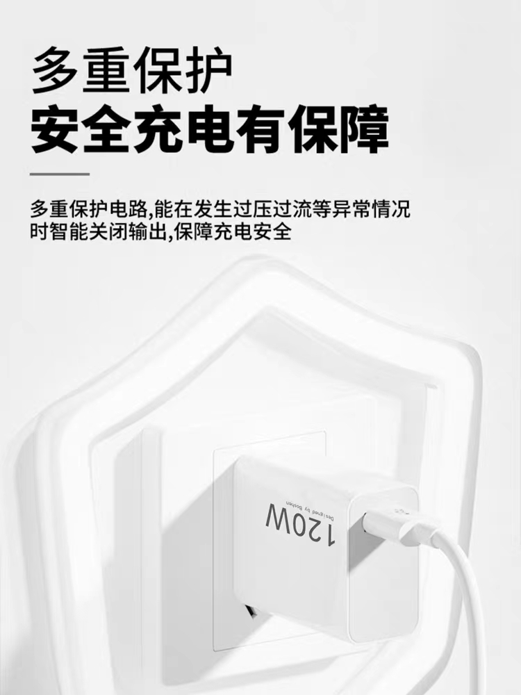 适用Redmi红米K70手机90W充电器头澎湃秒充适用redmi红米K70Pro充电器头120W瓦超级快充k70E超级闪充充电器头 - 图2