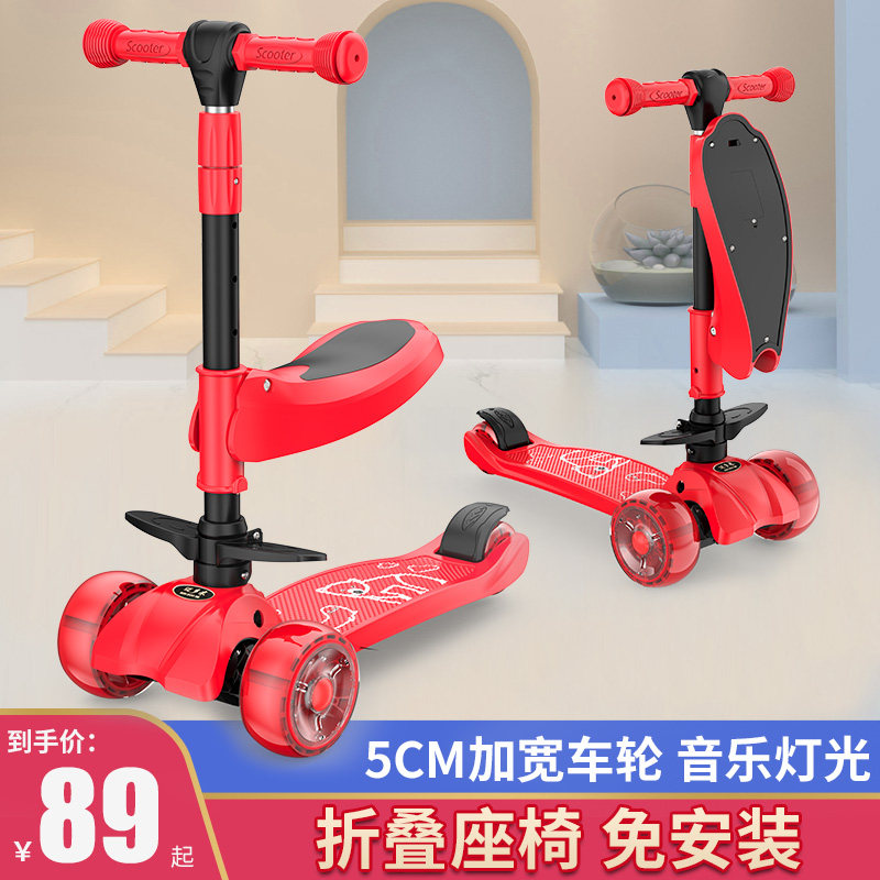 幼儿童1-2-3-6岁8三合一滑板车 扑朔玩具滑板车