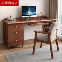 Home Bedroom Solid Wood Student Desk Brief Modern With Keyboard Todesk Multifunction Disposal Writing Desk