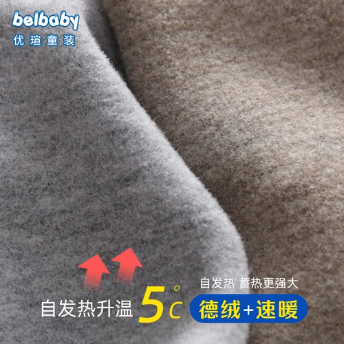 Детские базовые удерживающие тепло штаны, бархатное термобелье для мальчиков, подходит для подростков, большой размер