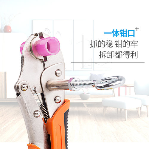 地热管拆卸钳子拆地暖管专用工具地热清洗拆卸分水器扳手安装钳子 - 图1
