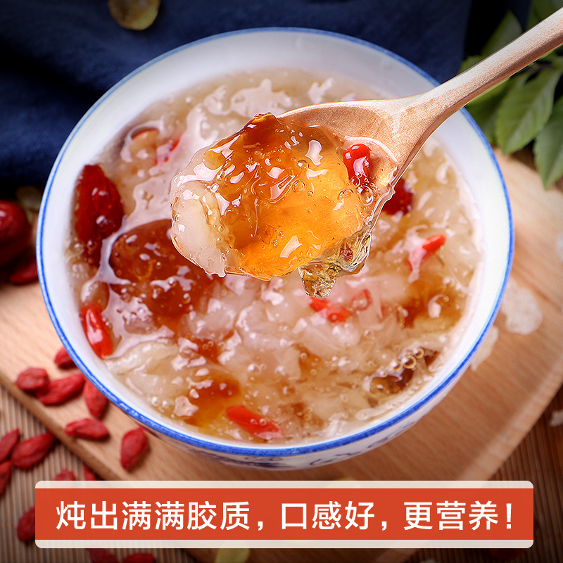养辰云南天然桃胶雪燕皂角米旗舰店正品无杂银耳三宝养颜羹
