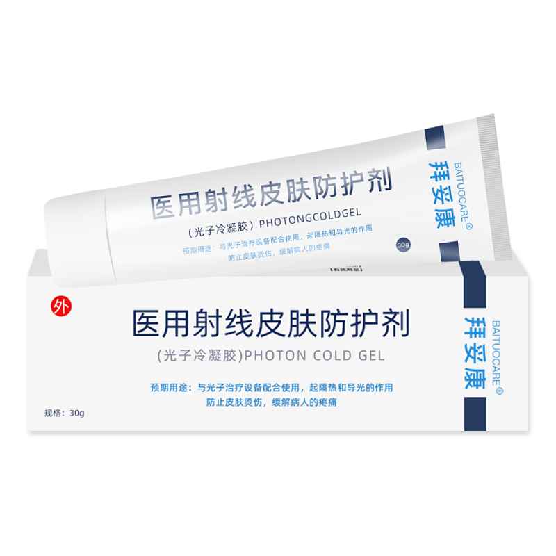 拜妥康放疗皮肤防护剂放射皮肤喷剂 恒源华泰医疗器械伤口敷料