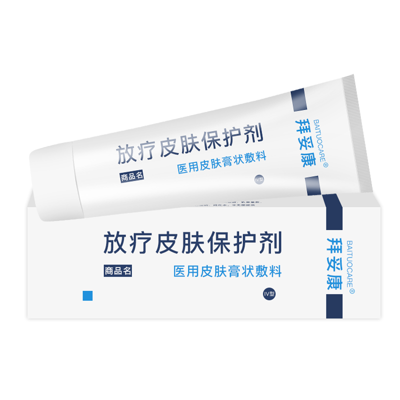拜妥康放疗皮肤防护剂放射皮肤喷剂 恒源华泰医疗器械伤口敷料