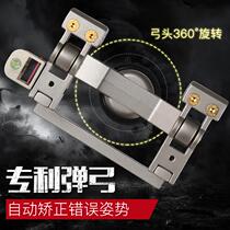 360 degree rotating slingshot stainless steel high precision strap-free flat leather elastic base. Laser bouncer forker outdoors