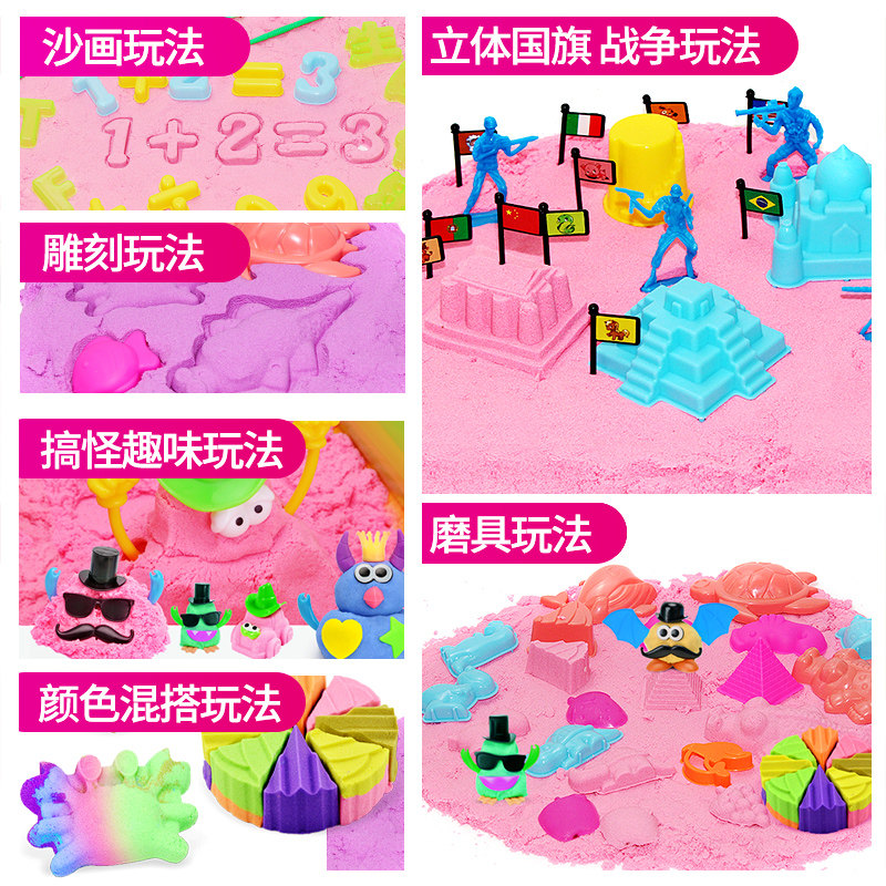  聚运莱母婴粘土/超轻粘土