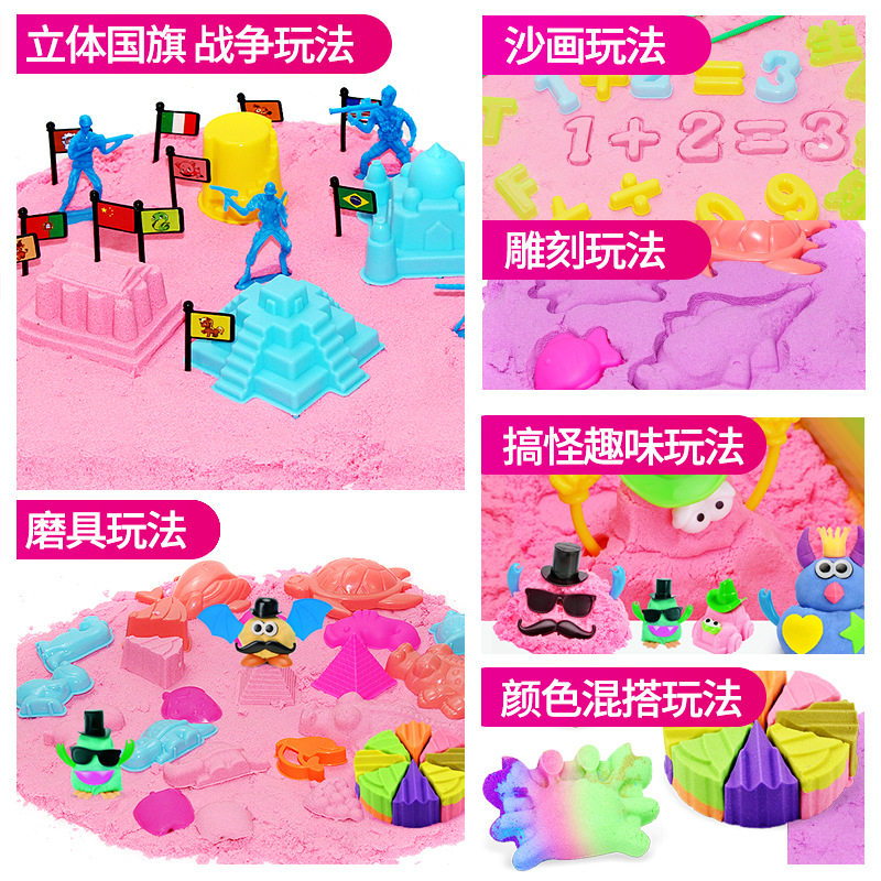  聚运莱母婴粘土/超轻粘土